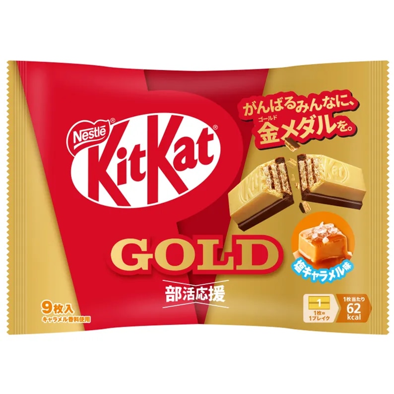キットカット 部活応援ゴールド 塩キャラメル味｜KitKat（キットカット